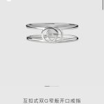 Gucci Ring