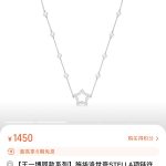 Swarovski Necklace Lace Easy To Match