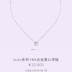 Gucci Necklace Lace Easy To Match