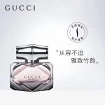 Gucci Women'S Perfume Red