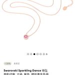 Swarovski Necklace Purple Lace Sophistication