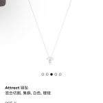 Swarovski Necklace White Lace