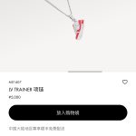 Louis Vuitton Sneakers Color Lace Easy To Match Street Style