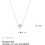Swarovski Necklace Pink Lace