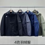 Hermes Coats Green Duck Down Professional Outdoor