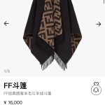 Fendi Cloak Brown Jacquard