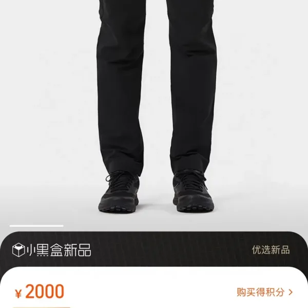 Archaeopteryx Trousers Red Polyester Nylon Fleece Woven Fabric Water-Repellent Outdoor Slim Fit