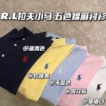 Ralph Lauren Cotton Shirt