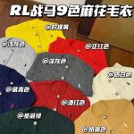 Ralph Lauren Long-Sleeved Shirts