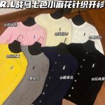 Ralph Lauren Long-Sleeved Cardigan