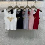 Prada Jacquard Vest