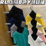 Ralph Lauren Cotton Short-Sleeved T-Shirt