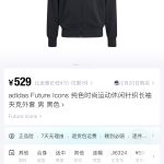 Adidas Long-Sleeved Shirts Ash Cotton Pure Air Layer Running Autumn Winter