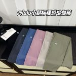 Lululemon Yoga Pants