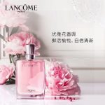 Lanc么Me Perfume Orange Lace