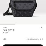 Louis Vuitton Handbag Clean Lines Easy To Match