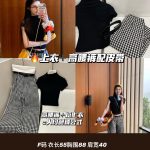 Vivienne Westwood Plaid Short-Sleeved Shirts