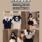 Miu Miu Lace Short-Sleeved Shirts