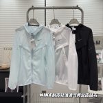 Nike Ruler Blue Summer