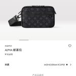 Louis Vuitton Handbag Red Easy To Match