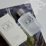 Armani Men'S Fragrance Red Down Gentle Breeze And Refreshing Summer Patch