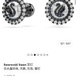 Swarovski Earrings White Easy To Match