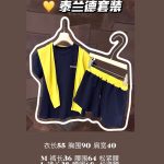 Miu Miu Short-Sleeved Shirts