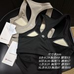 Lululemon Vest