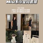 Miu Miu Gold Shorts