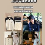 Ralph Lauren Tencel Long-Sleeved Shirts
