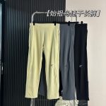 Archaeopteryx Trousers Red Quick-Drying