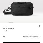 Louis Vuitton Shoulder Bag Red