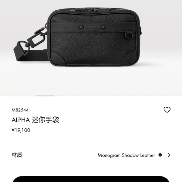 Louis Vuitton Shoulder Bag Red