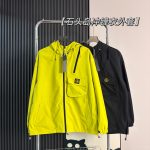 Stone Island Coat Green Woven Fabric