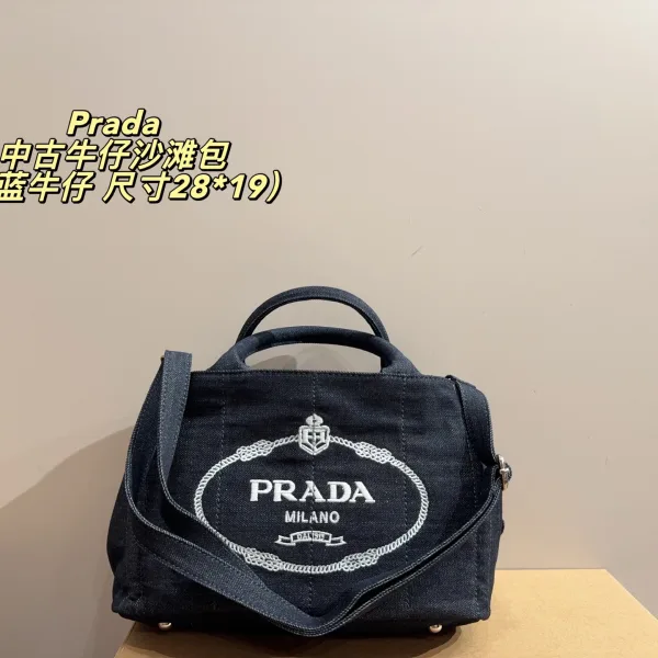 Prada Denim Water Cup
