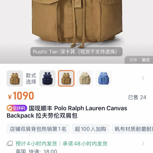Ralph Lauren Canvas Backpack