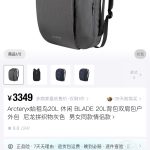 Archaeopteryx Backpack Red Enhanced Comfort Urban Commuting Anti-Theft Pocket