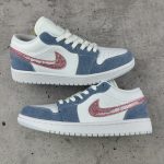 Jordan Blue