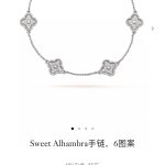 Van Cleef & Arpels Bracelet Red