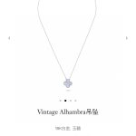 Van Cleef & Arpels Necklace Red Lace