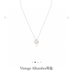 Van Cleef & Arpels Necklace Yellow Lace