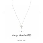 Van Cleef & Arpels Necklace Red Lace
