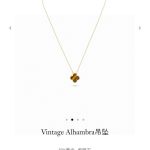 Van Cleef & Arpels Necklace Yellow Lace