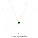 Van Cleef & Arpels Necklace Red Lace