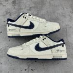 Nike Sb Dunk