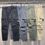 Stone Island Cargo Pants Green