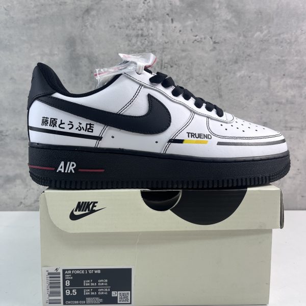 Nike Air Force 1