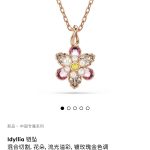 Swarovski Necklace Red Lace