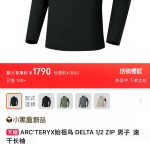 Archaeopteryx Long Sleeves Green Nylon Spandex Smooth To The Touch Quick-Drying Autumn