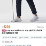 Descente Trousers Green Daily Commute Autumn